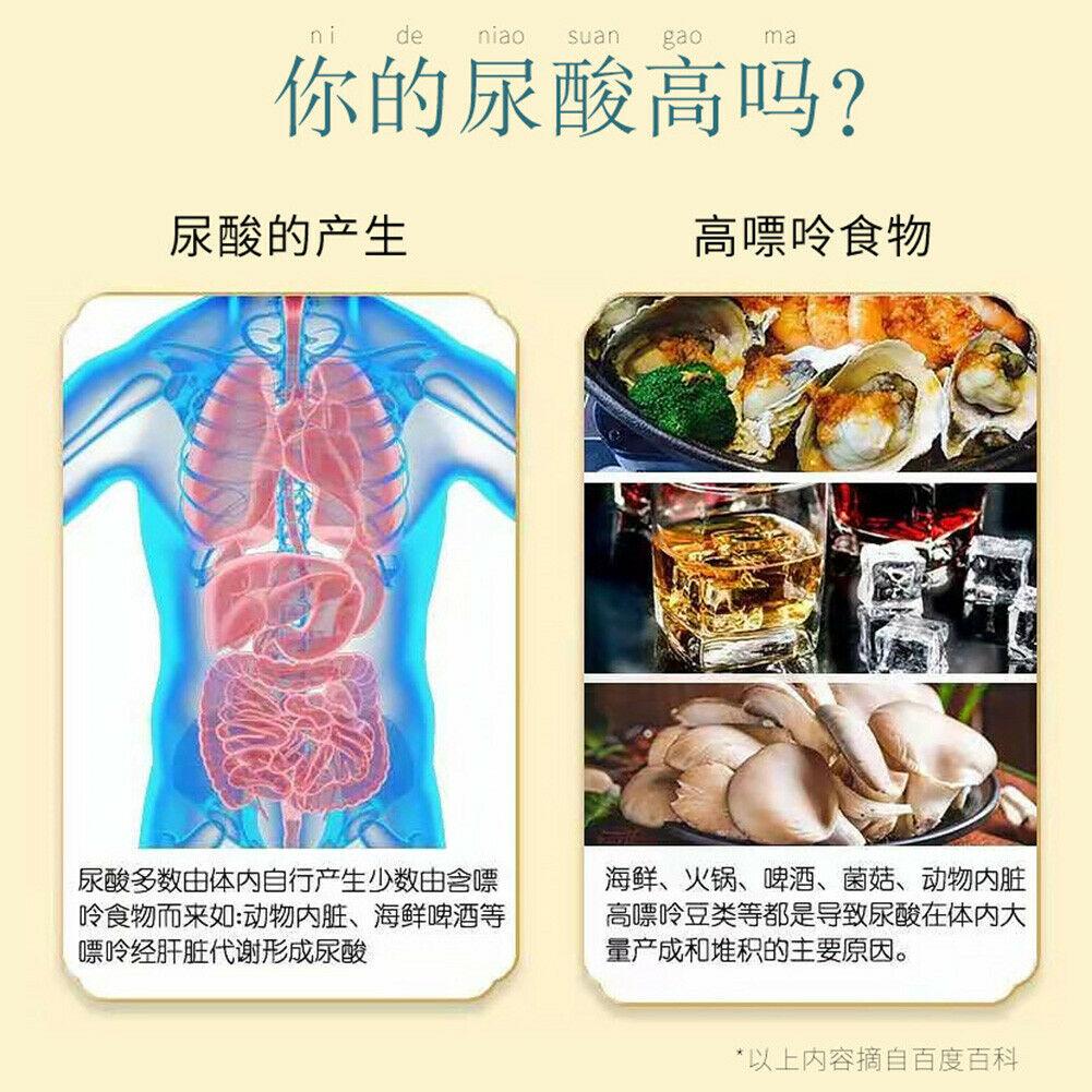CIFbuy Tongrentang Herbal Conditioning Health Tea Poria Cocos Gardenia and Chicory Tea Fuling Zhizi Juju Tea