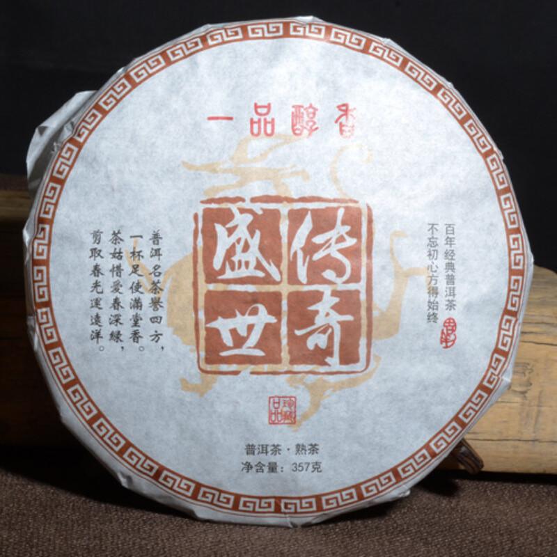CIFbuy Yunnan Pu erh Ripe Tea Cake 357g Banzhang Cooked Tea Healthy Food