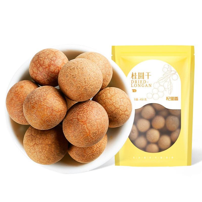CIFbuy Qilixiang Dried Longan 450g - Fujian Putian Premium Dried Lychee Fruit