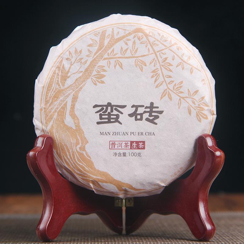 CIFbuy Yunnan Six Ancient Tea Mountains Brick, Dried Green Raw Material from Old Trees, Pressed Pu'er Tea Cake, 100g