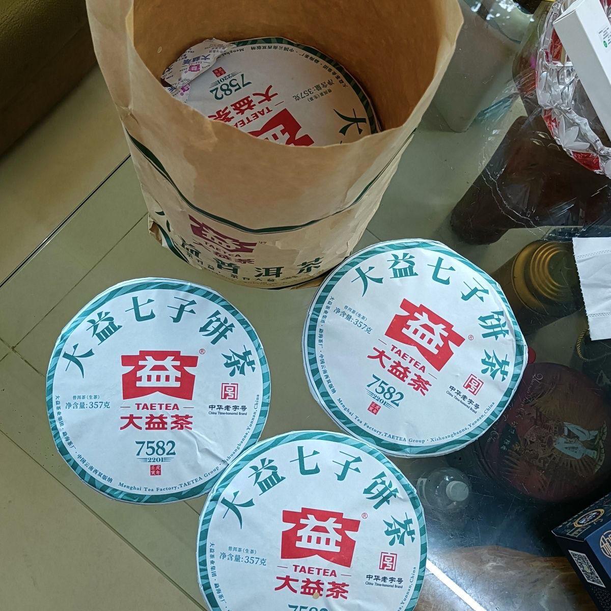 CIFbuy 2022 Yunnan TAETEA Menghai Dayi 7582 Classic Raw Pu'er Tea Puerh Tea 357g 2201