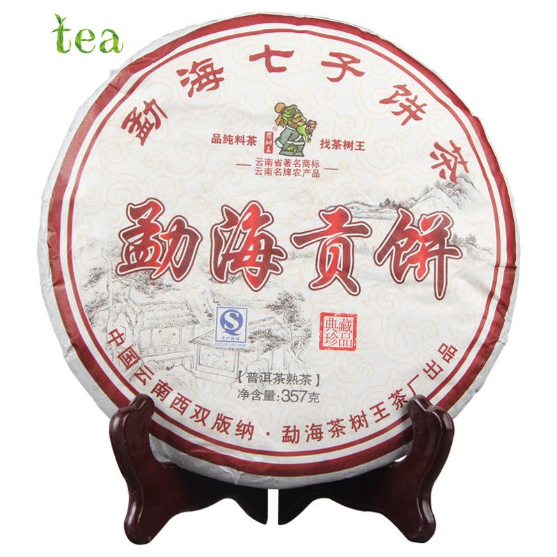 CIFbuy 2018 Batch Yunnan Gongbin Pu'er Ripe Tea, Menghai Gongbin Cizhi Cake, 357g Aged Pressed Pu'er