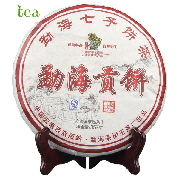 CIFbuy 2018 Batch Yunnan Gongbin Pu'er Ripe Tea, Menghai Gongbin Cizhi Cake, 357g Aged Pressed Pu'er