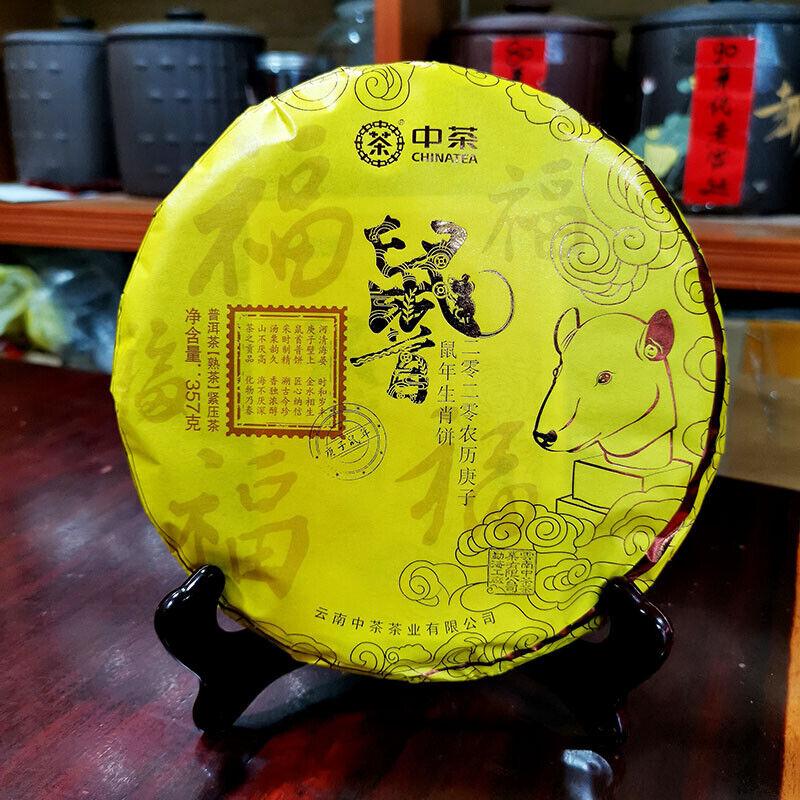CIFbuy 2019 Zhong Cha Menghai Pu'er Ripe Puerh Tea Cake "Year of Rat" Shu Puer 357g