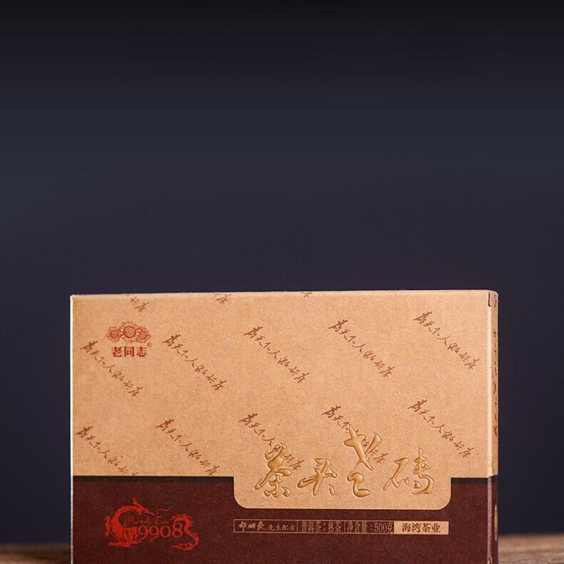 CIFbuy Haiwan 2018 Lao Tong Zhi 9908 Ripe Pu'er Lao Cha Tou Old Brick Shu Puer Tea 500g