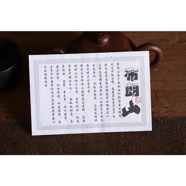 CIFbuy 357g Yunnan Pu'er Tea Bulang Mountain Raw Cake Big Old Tree Seven Seeds Cake
