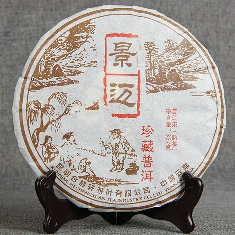CIFbuy 2017 Yunnan Qizi Puer Tea Cake Jingmai Mountain 357g Shu Puer Tea