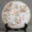 CIFbuy 2017 Yunnan Qizi Puer Tea Cake Jingmai Mountain 357g Shu Puer Tea