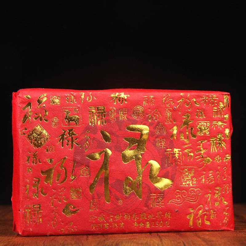 CIFbuy Menghai Old Cooked Tea Brick 2017, Menghai Old Tree Aged Pu'er Tea, Fu Lu Shou Xi Zhi 250g Fu Brick