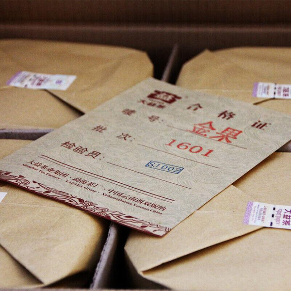 CIFbuy Gold Fruit Menghai Dayi Tea TAETEA Puerh Shu Puer Ripe Pu-erh Tea 357g