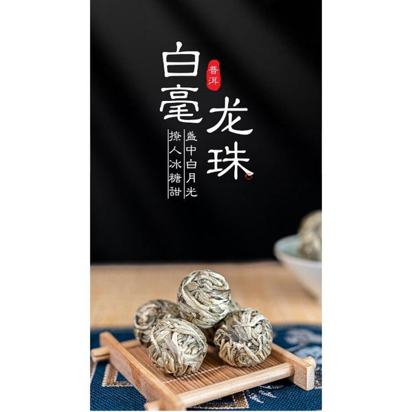 CIFbuy 500G Yunnan Baihao Longzhu Ancient White Tea White Buds Spherical Handcrafted
