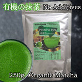 Matcha Green Tea Powder Finest Premium Grade Ceremonial Matcha Japanese Tea For Detox Energy matcha green tea powder