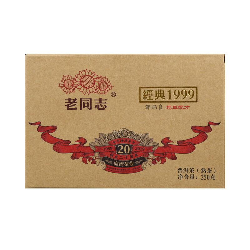 CIFbuy Classic 1999 Pu-erh Brick Tea * Haiwan 2019 Old Comrade Shu Puer Old Tree 250g