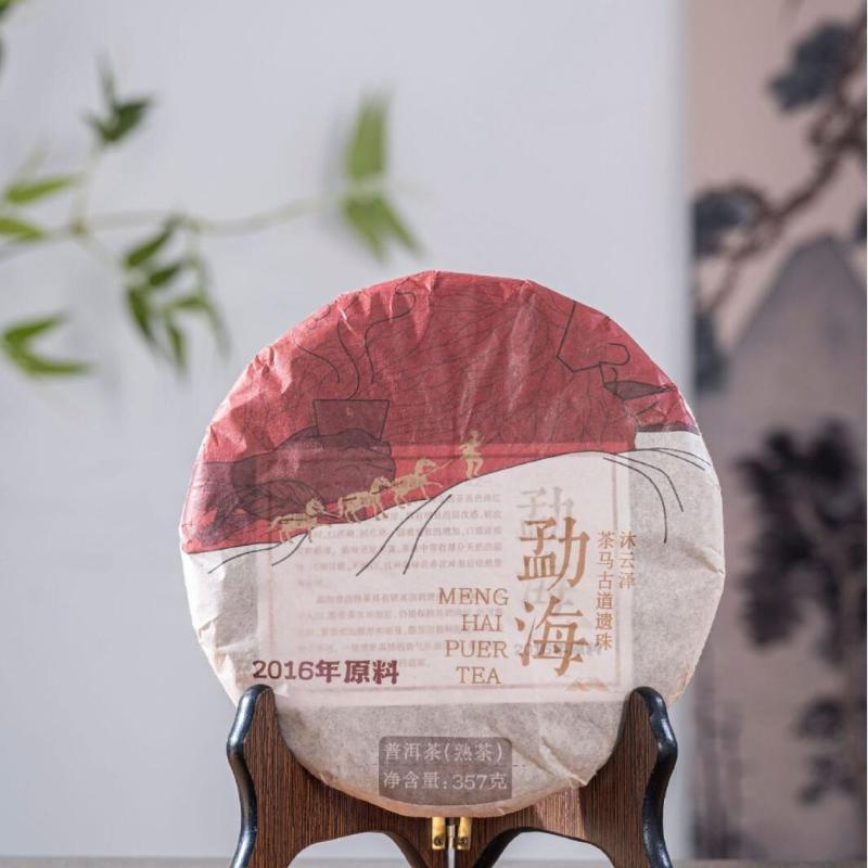 CIFbuy Pu-erh Tea Menghai Yunnan Ripe & Raw Tea Cake Seven Sons 357g Chinese Loose Leaf