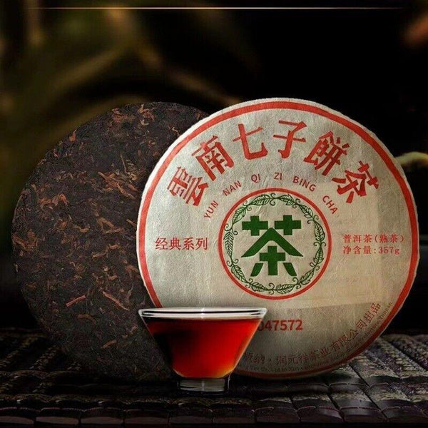 CIFbuy 357g Yunnan Qizi Shu Puerh Cake Tea 2004 Menghai 7572 Old Pu-erh Ripe Tea Cake