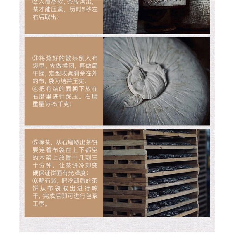 CIFbuy 357g Honey Fragrant Sweet Yunnan Pu'er Tea Raw Tea Jingmai Green Qizi Cake Tea