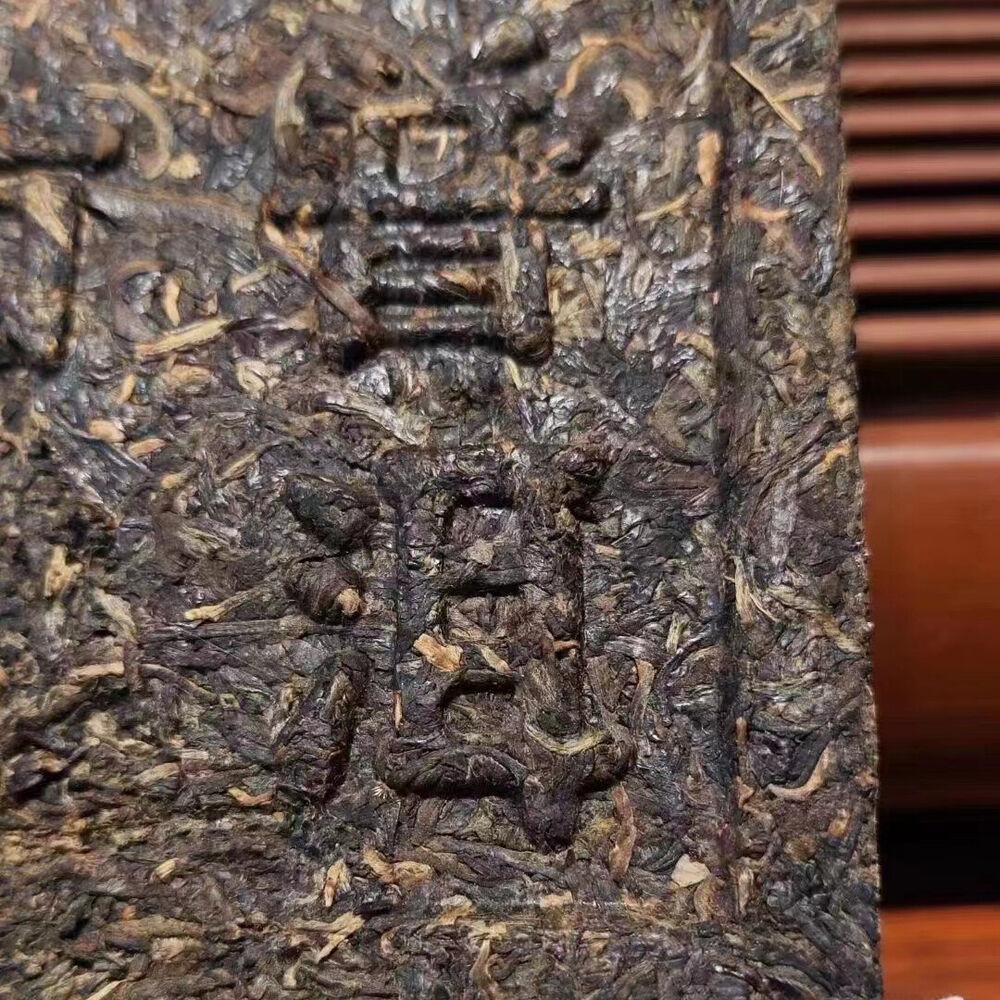 CIFbuy200g Yunnan Old Pu'er Raw Tea Brick 1990s Aged Raw Pu-erh Brick Tea Puerh Tea