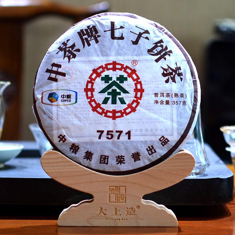 CIFbuy 2011 CHINATEA COFCO Classic 7571 Pu'er Puerh Tea Cake Ripe Yun Nan Puer Tea 357g