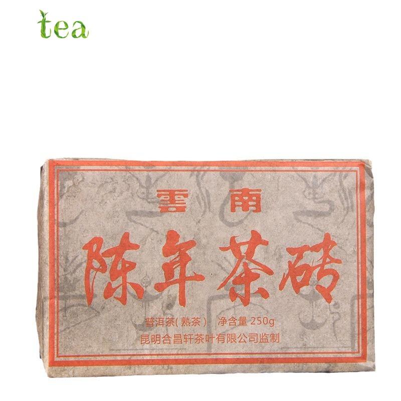 CIFbuy Aged Old Tea Material, Aged Tea Cubes, Yunnan Puer Tea 250g, Brick Tea, Aged Tea, Aged Puer Tea 陈年老茶原料、陈年茶块、云南普洱茶 250克、茶砖、陈年茶、陈年普洱茶