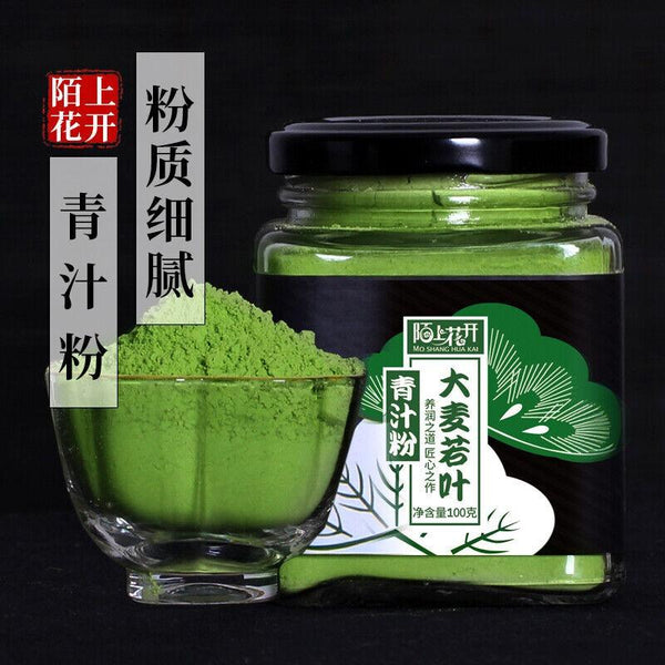 CIFbuy Barley Wakaba Green Juice Barley Green Juice Powder Meal Replacement Powder