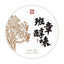 CIFbuy Yunnan Tea Ripe Puerh Tea Cake 357g