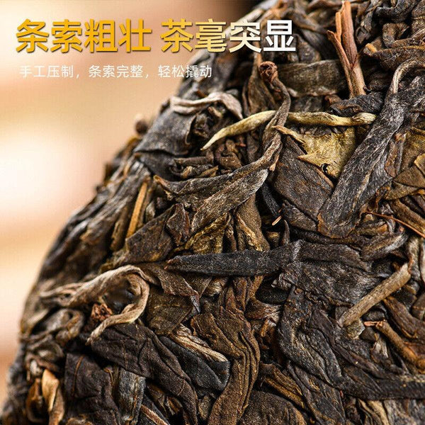 CIFbuy Tangli Spring Puer Raw Tea Cake Ziling Peacock Puerh Grain Tea Big Leaf Tea 200g