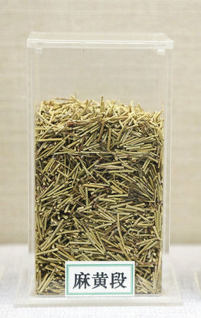 Somlata|Soma|Ephedra gerardiana| 250 Gm Secondary image