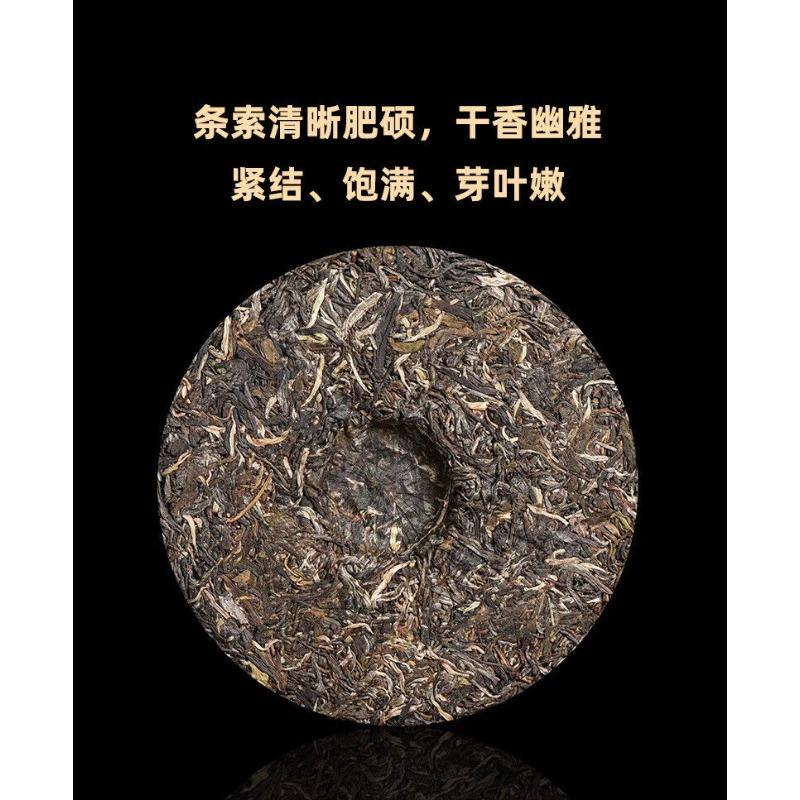 CIFbuy 357g Yunnan Tea Pu-erh Cake Tea Scraping Zhai Pu-erh Raw Tea Cake