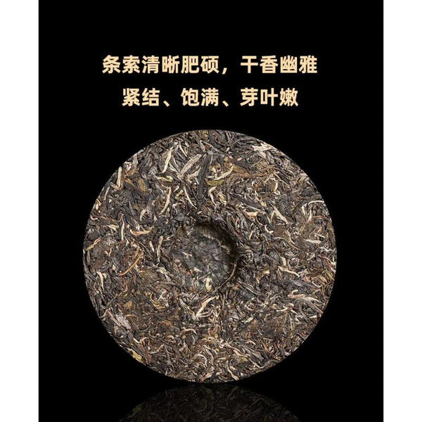 CIFbuy 357g Yunnan Tea Pu-erh Cake Tea Scraping Zhai Pu-erh Raw Tea Cake