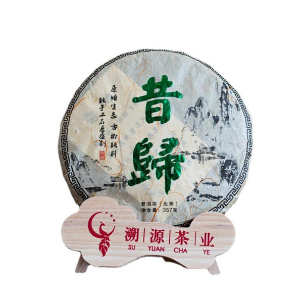 CIFbuy 357g Xigui Pu-erh Raw Tea Yunnan Ancient Tree Pu-erh Seven Seed Cake Tea
