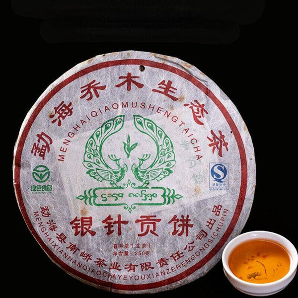 CIFbuy Green Tea Menghai Puer Tea Arbor Pu'er Silver Needle Tribute Cake 250g