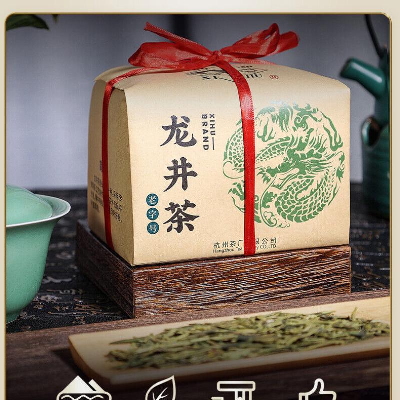 CIFbuy Yu Qian * Chinese Xi Hu Longjing Tea Long Jing Spring Dragon Well Green Tea 200g