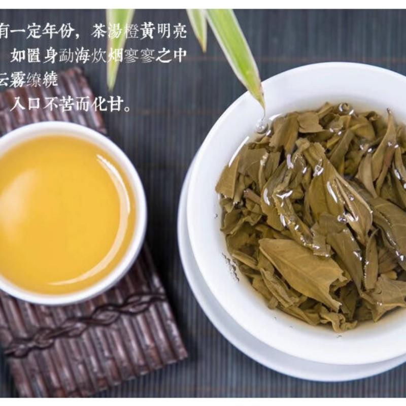 CIFbuy 2017 Li Ming Classic Time-Honored Pu-erh Tea Cake Yunnan Puer Tea 357g Raw Pu'er
