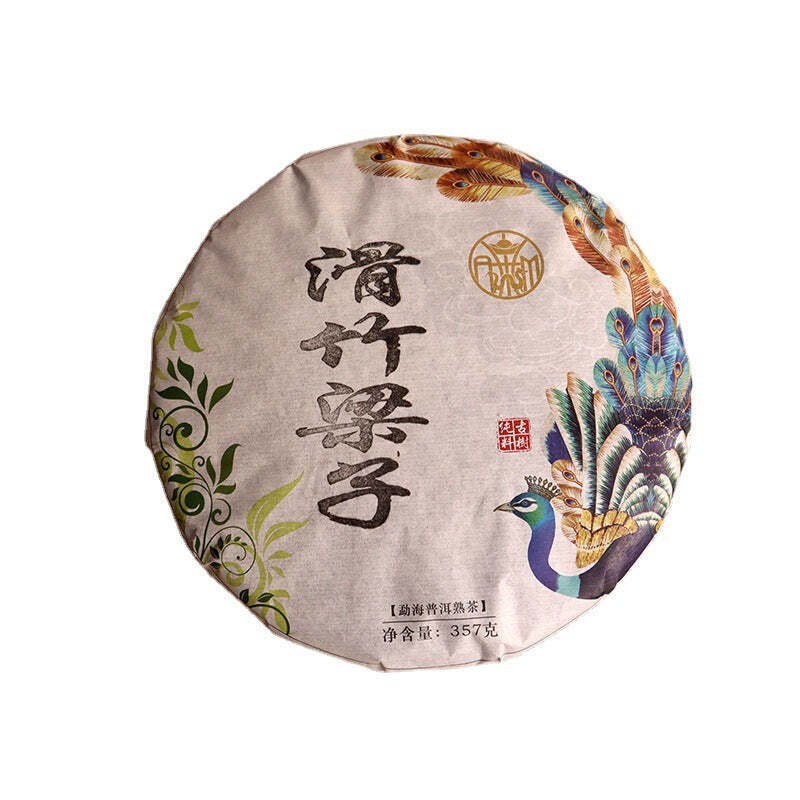 CIFbuy 357g Menghai Pu-erh Ripe Tea Cake Yunnan Aged Puerh Cooked Tea Pu'er Black Tea