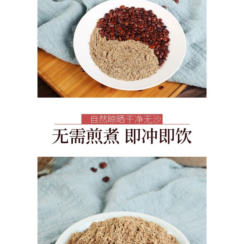 酸枣仁粉 suanzaoren 500g 养庆堂Pure jujube seed powder 安神好睡眠 healthy natural herbal tea