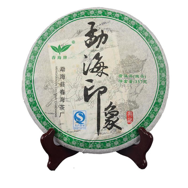 CIFbuy 357g Puerh Tea Menghai Impression Tea Cake Medium Term Tea Tea Tea Cake