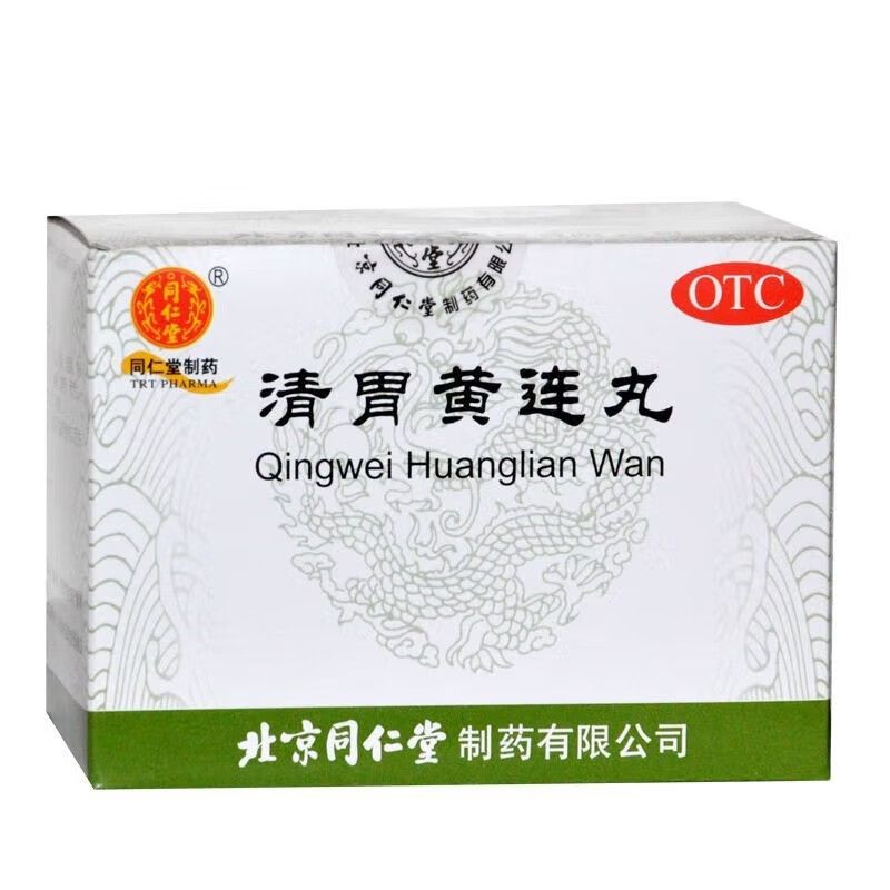同仁堂清胃黄连丸 Tongrentang Qingwei Huanglian Wan Main image