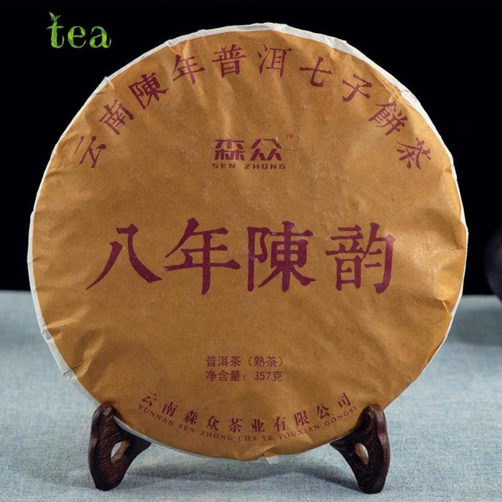 CIFbuy Yunnan Menghai 8-Year Aged Ripe Puer Qizi Tea Cake 云南勐海8年陈熟普洱七子茶饼