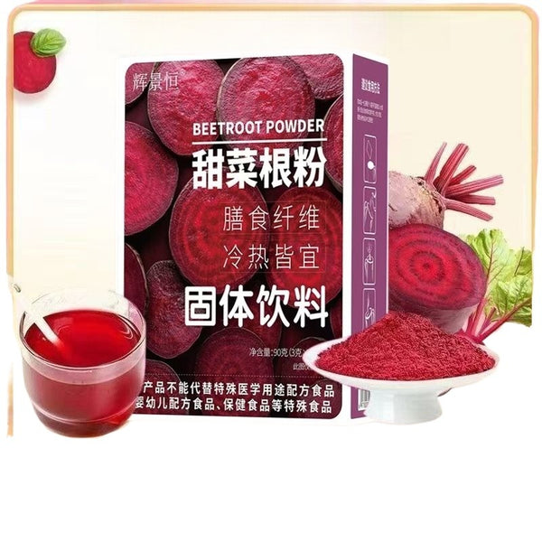 Organic Red Beet Root Powder Nutritional Drink Fruit and Vegetable Powder 5g*12