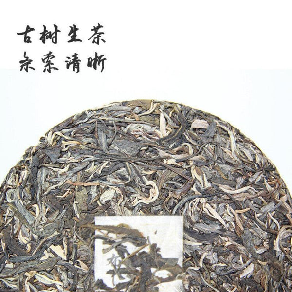 CIFbuy 357g Brown Mountain Raw Pu-erh Tea Cake Ancient Tree Pure Material Tea Cake