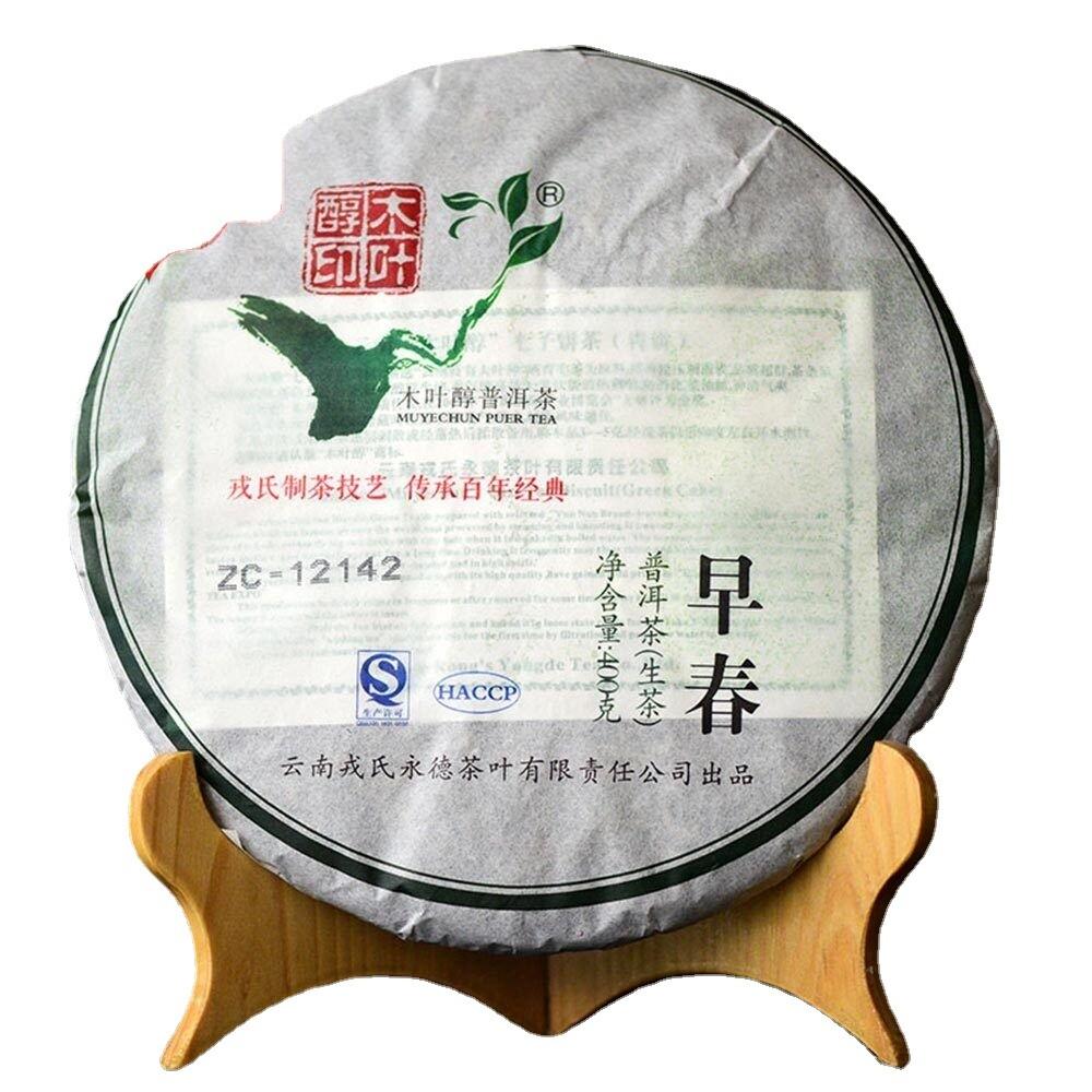 CIFbuy Mengku Rongshi 400g Aged Raw Pu Erh Tea Cake Mu Ye Chun Spring Harvest