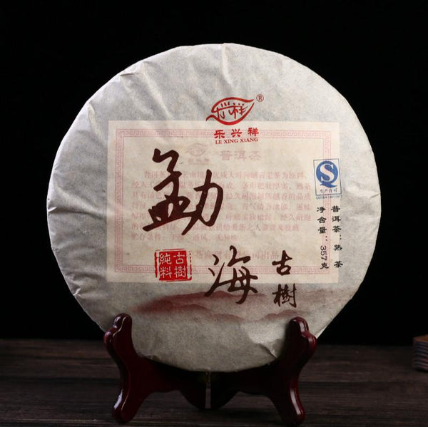 CIFbuy Yunnan Pu'er Tea LEXINGXiang Menghai Ancient Tree Cake, Ripe Pu'er Tea, Aged 357g