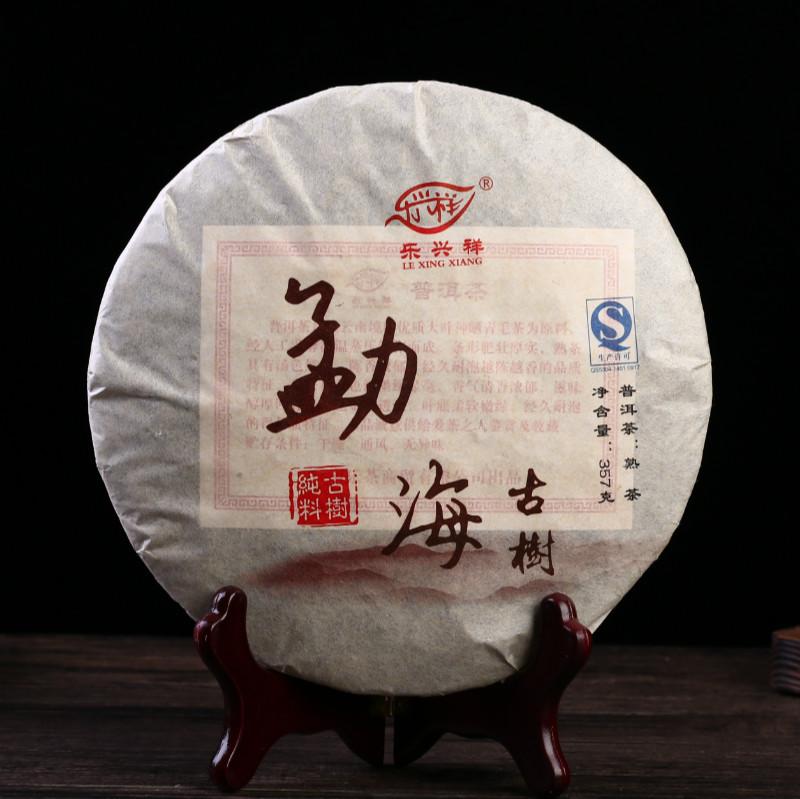CIFbuy Yunnan Pu'er Tea LEXINGXiang Menghai Ancient Tree Cake, Ripe Pu'er Tea, Aged 357g