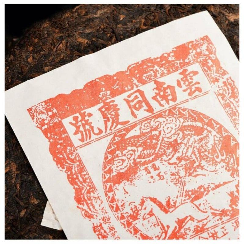 CIFbuy Tong Qing Hao Pu-erh Tea Cake Yiwu Mt. Old Tea Ripe Puer Cooked 357g/12.59oz