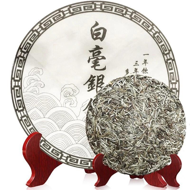 CIFbuy 300g Premium Silver Needle White Tea Cake Chinese Organic Bai Hao Yin Zhen Cha