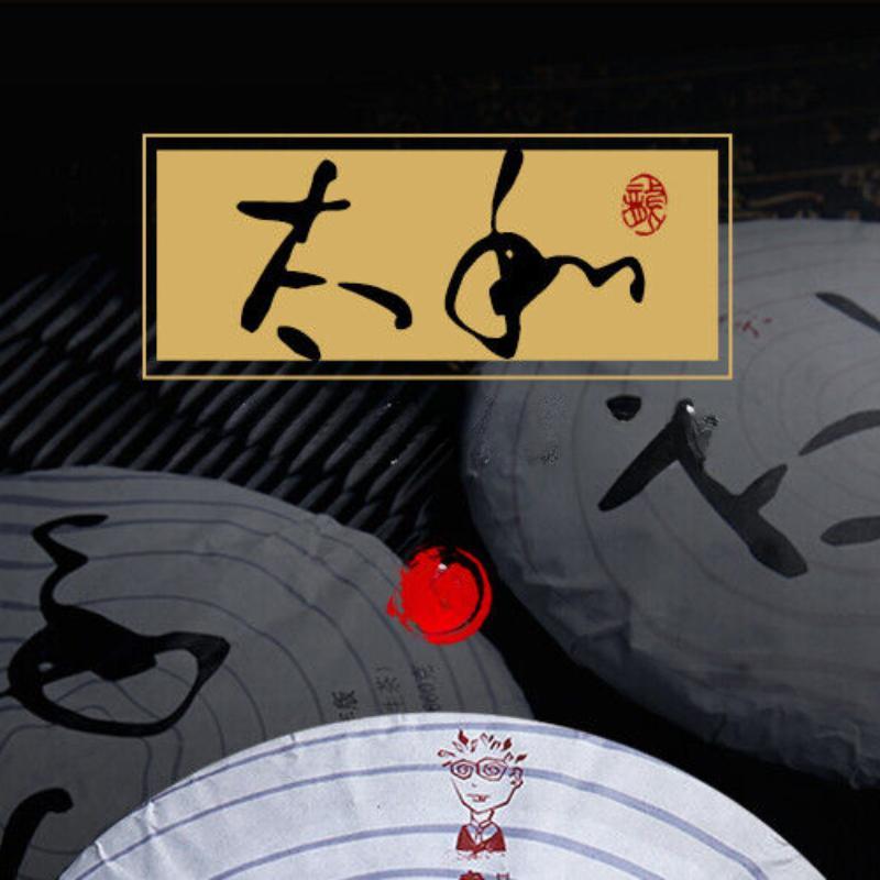 CIFbuy Dr. Pu'er Tea Taihe Pure Spring Leaves Puer Large Pu-erh Tea Cake Raw 2018 660g