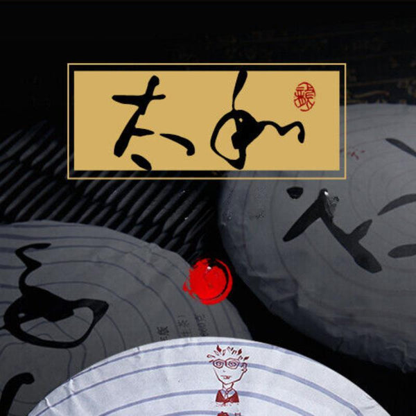 CIFbuy Dr. Pu'er Tea Taihe Pure Spring Leaves Puer Large Pu-erh Tea Cake Raw 2018 660g