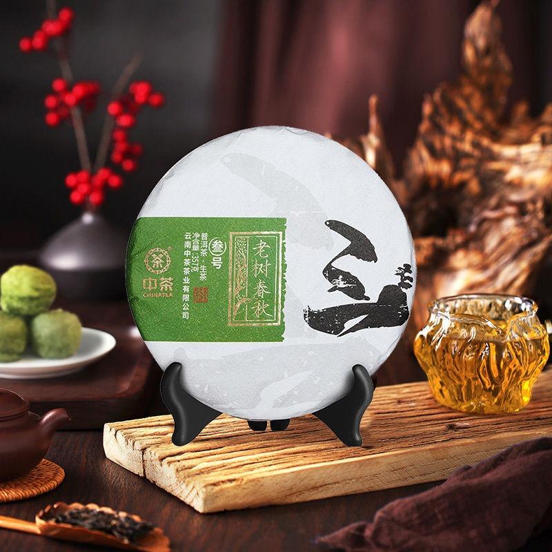 CIFbuy Chinese Tea CHINATEA Yunnan Laoshu Chunqiu No. 3 Pu'er Pu-erh Raw Tea Cake 357g