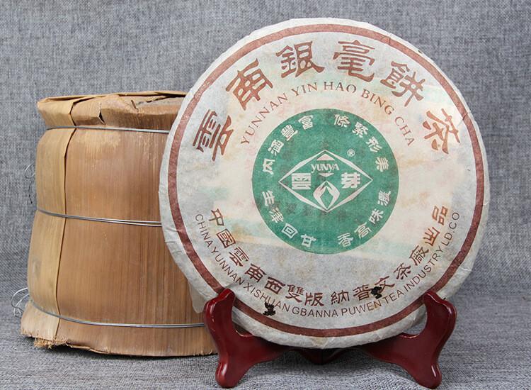 CIFbuy Puerh Raw 2005 Year YUNNAN YIN HAO BING CHA Puwen Yunya Cake Puer Tea Raw 400g