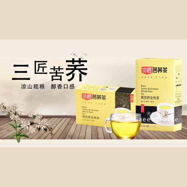 CIFbuy Organic Whole Plant Black Tartary Buckwheat Tea Stems Flowers Leaves Natural Healthy